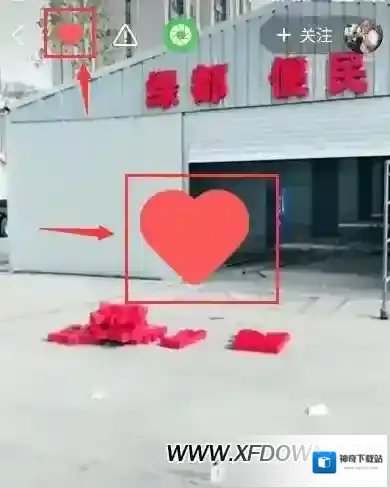 快手关注