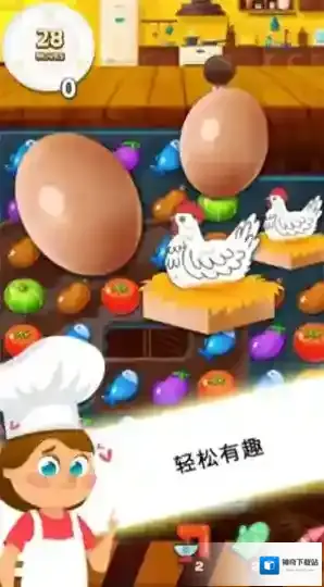 甜蜜烹饪探索