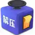 解压桌面官方最新版
