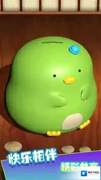 解压桌面解压