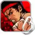 格斗之王2街头拳霸