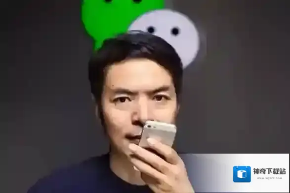 微信微信直播