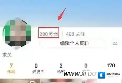 快手移除