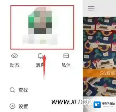 快手怎么取消粉丝关注，移除关注自己粉丝的方法