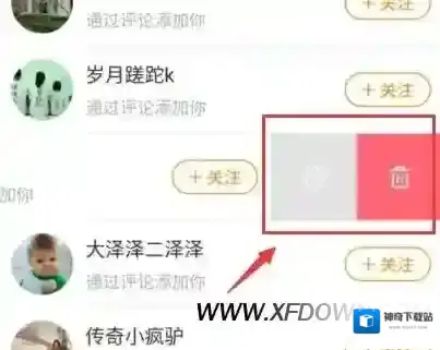 快手黑粉