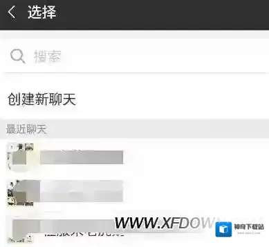 微信群收款