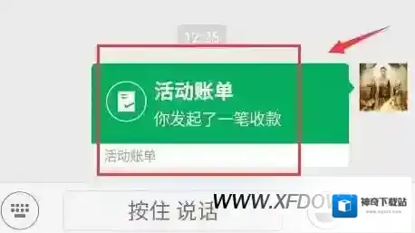微信小编