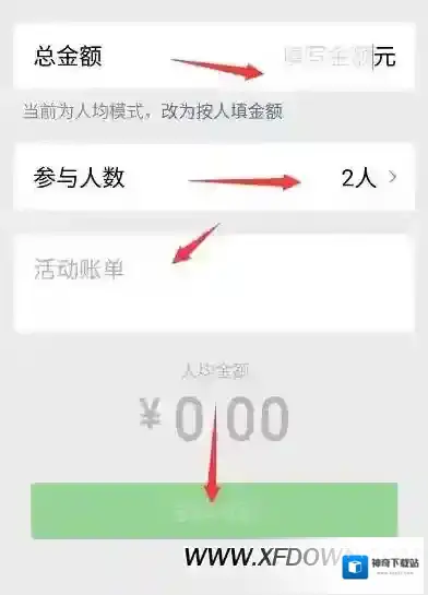 微信小编
