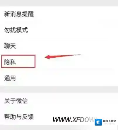 微信点击