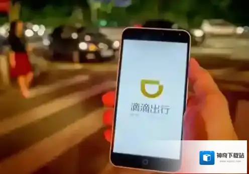 滴滴出行起步价