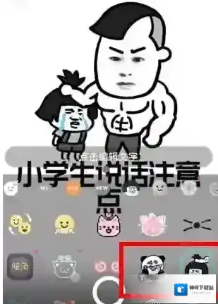 B612咔叽就可以