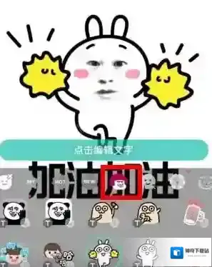 B612咔叽拍照