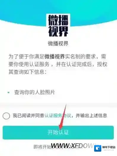 抖音账号
