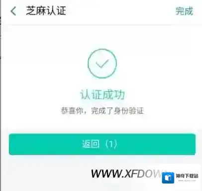 抖音账号