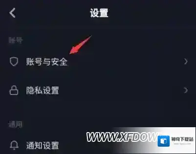 抖音认证