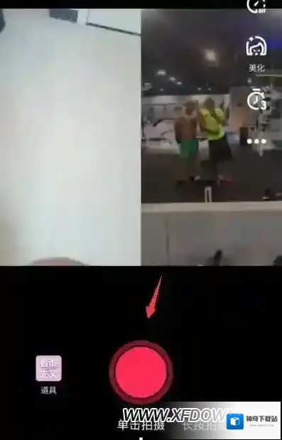 抖音点击