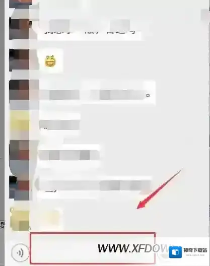 微信点击