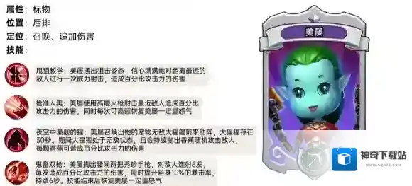 我叫MT归来我叫
