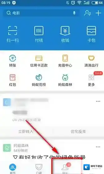 飞猪旅行下载