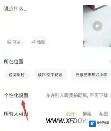 快手拍摄