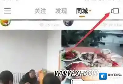 快手同框