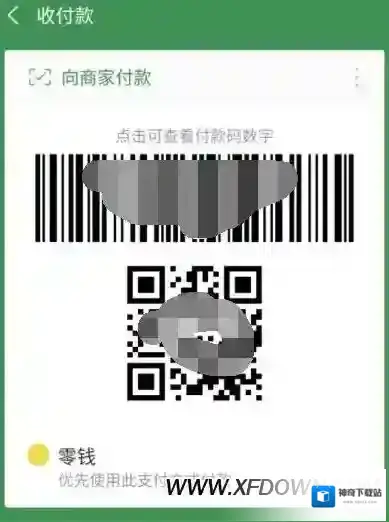 微信没有网络