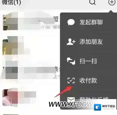 微信付款码