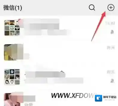 微信没网的情况下怎么支付，微信没网付款的方法