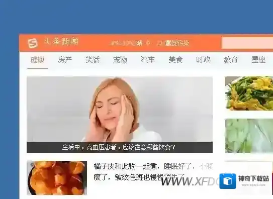 搜狗输入法弹窗