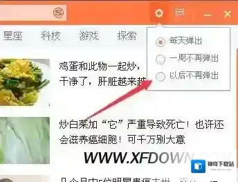 搜狗输入法点击