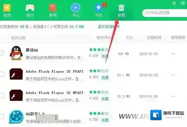 搜狗输入法头条新闻