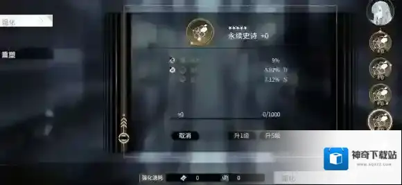 非匿名指令重塑