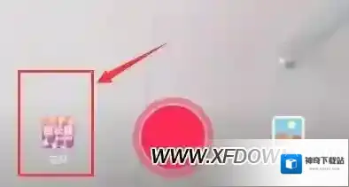 抖音拍摄