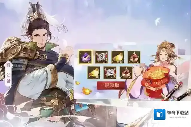 三国志幻想大陆是一个
