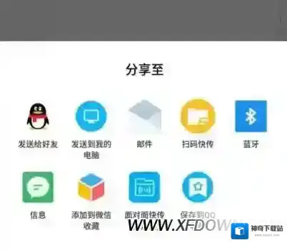 虾米音乐保存