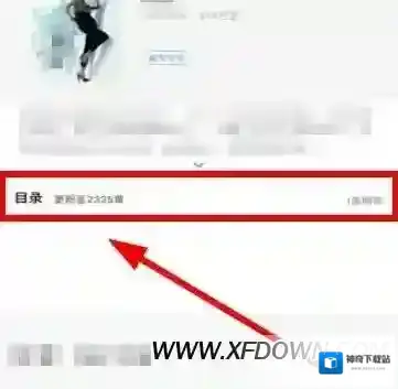 米读小说我们在