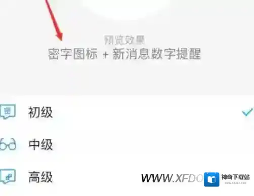 钉钉发起