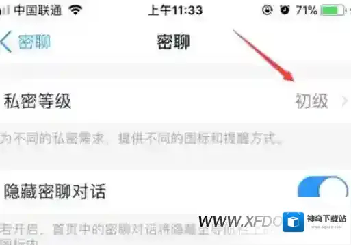 钉钉发起