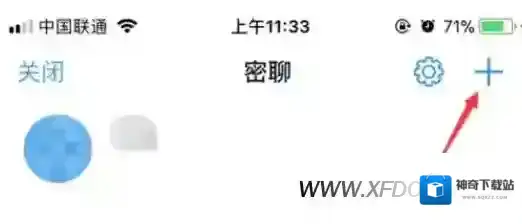钉钉功能