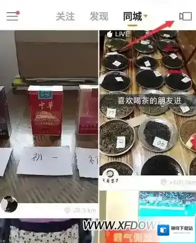 快手光头强特效在哪里，快手光头强特效怎么拍