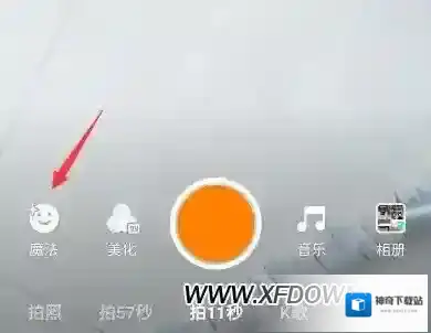 快手拍摄