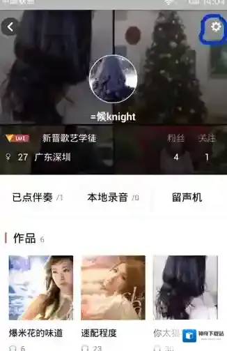 全民K歌全民