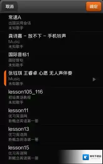 全民K歌版本