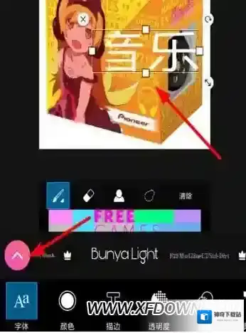 美易点击