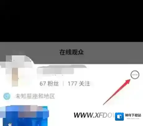 快手的人
