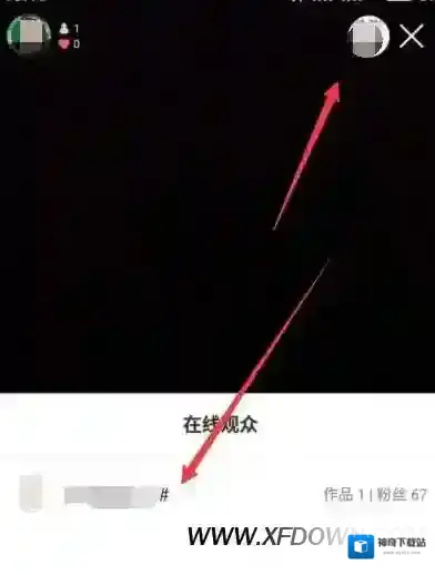 快手怎么禁言，直播间禁言它人方法