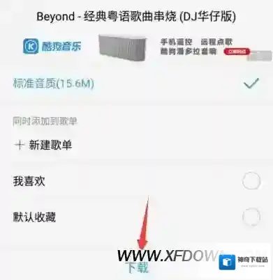 快手音乐