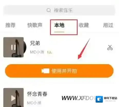 快手点击