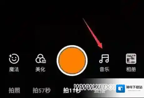 快手本地音乐