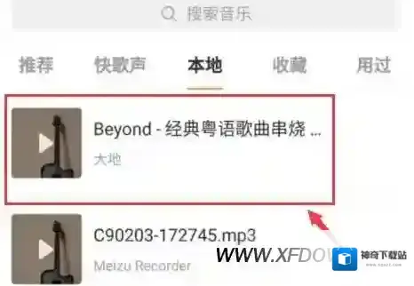 快手音乐